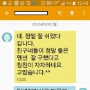 단디해펜션 이미지