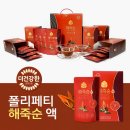 더건강한 이미지