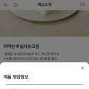 투썸플레이스 동해중앙점 이미지