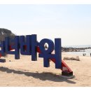 선녀바위해변(선녀바위해수욕장)