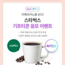 드롭탑삼성카드고객서비스점 | 11월 티데이 T Day 롯데리아 파리바게뜨 빕스 롯데시네마