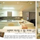 한라가구 이미지