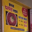 몽이닭발 | 여의도 분위기 좋은 야장 술집 몽이닭발 몽이네 무뼈 국물닭발 맛집 내돈내산 솔직 후기