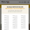 안가여관 | 여행가는 가을, 로컬로 가여 기차 여행 _ 로컬리즘1 영월 추가당첨 &amp; 청량리-영월 팔도장터 4547열차