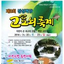 아리숲펜션 이미지