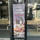 에이바이트델리망원