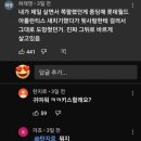 마르쉐무아 이미지