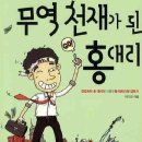 대리마켓팅