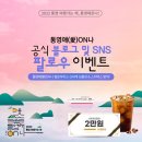 온나 이미지