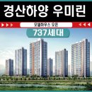 하양지구 6 이미지