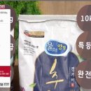 주식회사 맑은 이미지