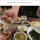 강남숯불갈비 이미지