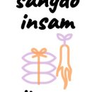 상도인삼사
