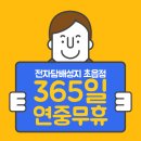 전자담배 VAPESHOP 이미지
