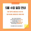 노암초병설유치원 이미지