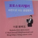 편백숲관광안내소 | #&#34;편백숲&#34;에서 즐거운 등산과 함께 몸과 마음의 힐링