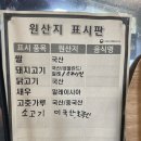 [대구 - 중구맛집/봉산동맛집] 대구봉산동맛집, 일본식 덮밥 맛집 "돈돈" 후기
