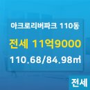 대우부동산공인중개사사무소 이미지