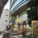 안경박사수퍼로뎅 | 국민관광상품권 사용처, 사용방법 총정리 (해외여행, 노랑풍선, 결제방법)