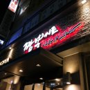 짬뽕지존터미널점 이미지