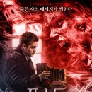 영화 &#39;포스트 모템(Post Mortem, 2020)&#39; 리뷰, 후기, 줄거리, 결말, 해석 - 폴터가이스트와 퇴마...