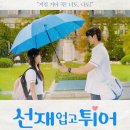 삼화종합유통