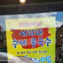 철가방중화요리 이미지