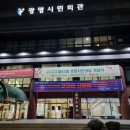판소리 레미제라블[구구선 사람들] | 현대판 판소리 레미제라블&lt;구구선사람들&gt;후기