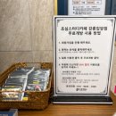 초심스터디카페입암점 이미지