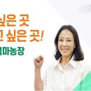 서형호농장 이미지