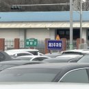 제4주차장 | 청주국제공항 주차 요금 할인 정보 꿀팁 경차 반값 제3주차장 이용 후기