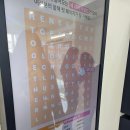 성동녹즙