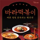 고봉민김밥인 이미지