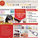 꿈바라기법인 이미지