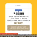 경성대학교 교육대학원 이미지