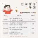 청년카페 2층 이미지