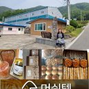 윤토마 이미지