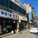 로나진 네이버블로그