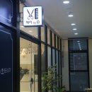 헤어바이영 티스토리
