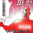 홍익인간