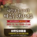 필의류