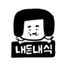 국수랑막창이랑