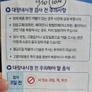연세웰내과의원 네이버블로그