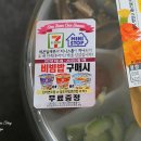 한마음편의점 이미지