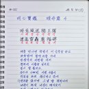 021-3 이미지