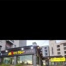 불만난고등어 중화산점 이미지