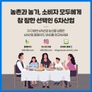 주식회사 일해 이미지