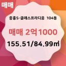 전원부동산 공인중개사사무소 이미지