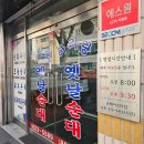 대전봉명동맛집 유성 순대국밥 추천 아리랑 옛날순대