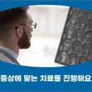 스마일신경외과 이미지
